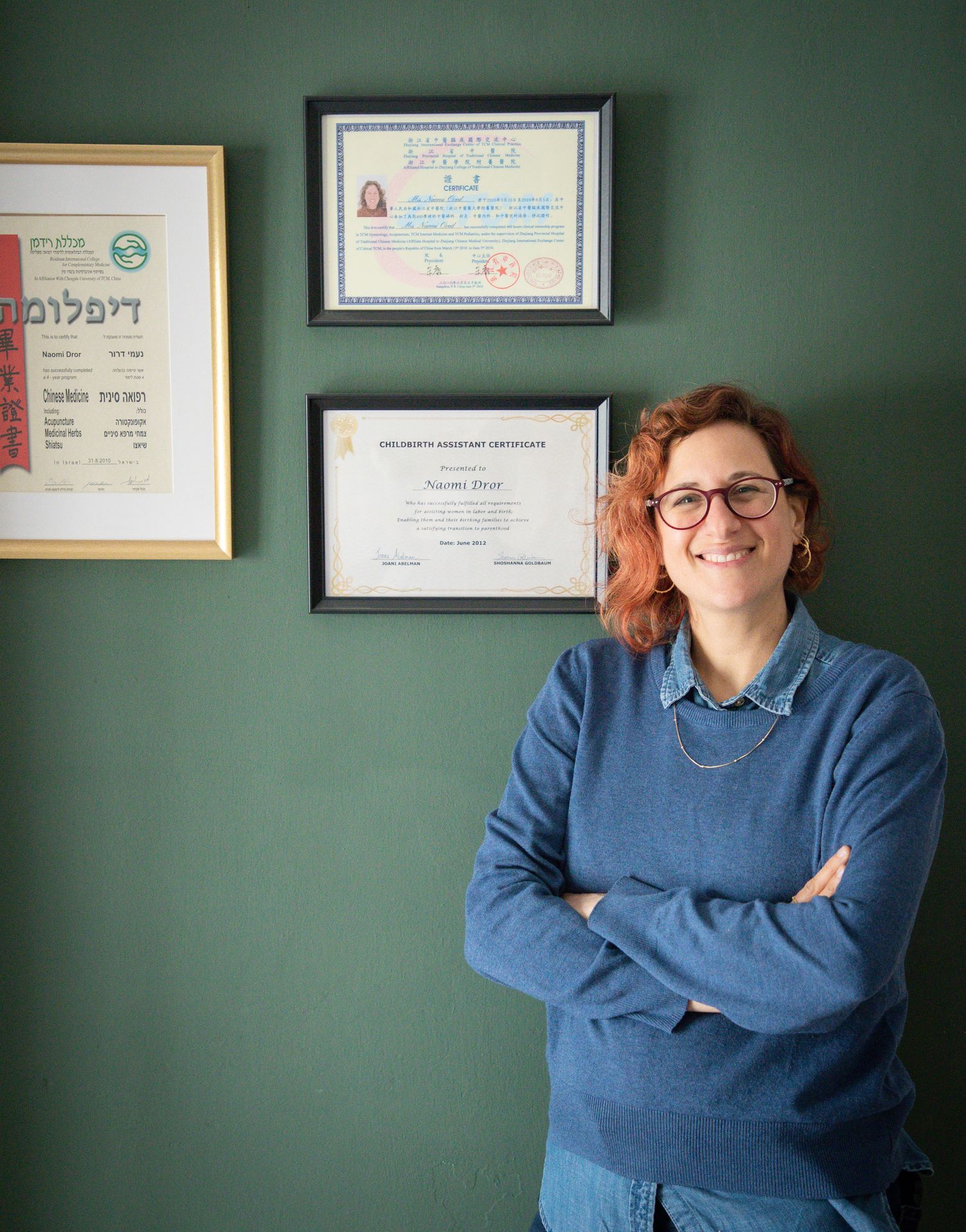 נעמי דרור בקליניקה