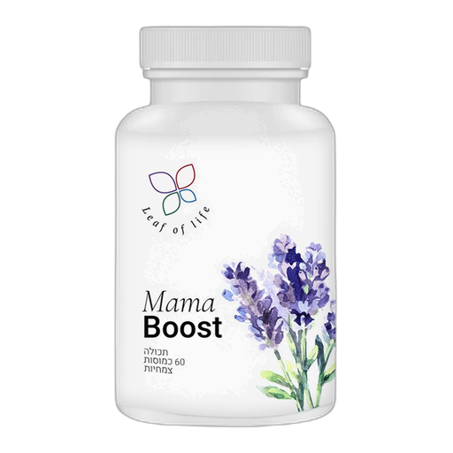Mama Boost כמוסות