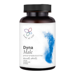 Dyna Male כמוסות