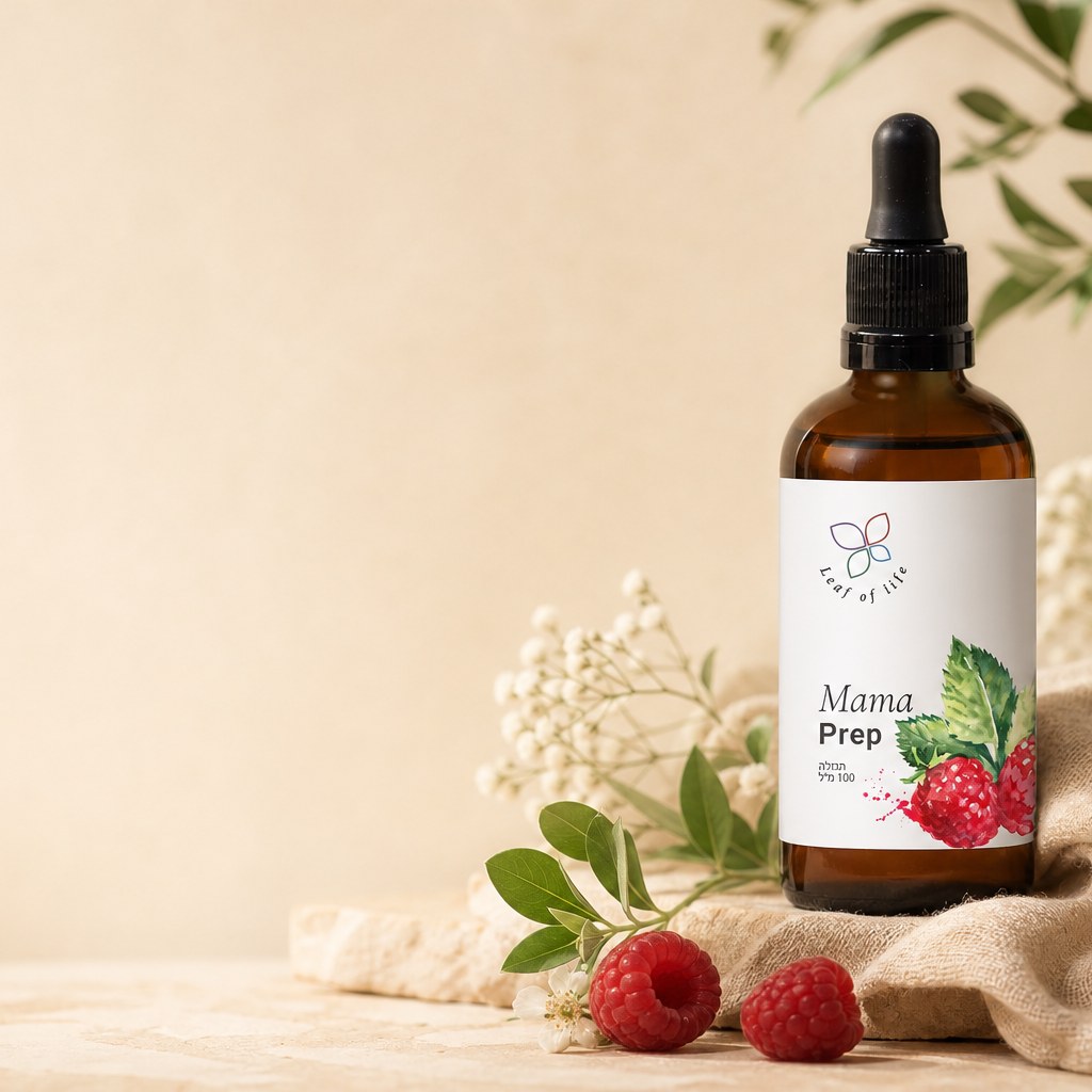 Mama Prep תמצית — לסיוע בהכנת גוף האישה ללידה