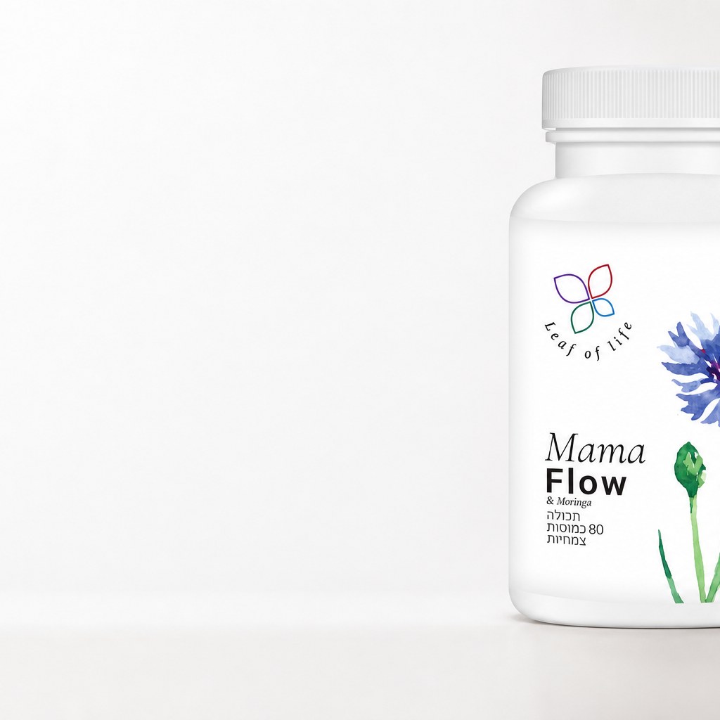 Mama Flow & Moringa — לתמיכה בהגברת חלב אם וחיזוק גוף האישה